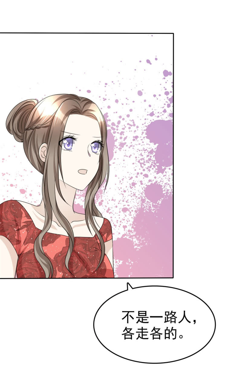 第47话 约会-第48话