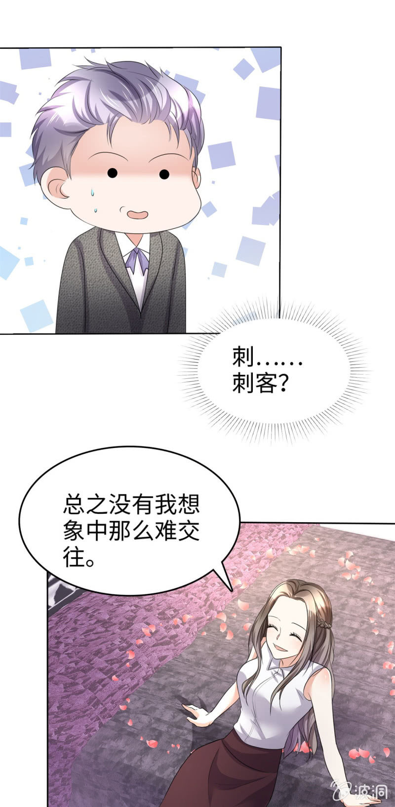 第7话 我最真实的一面-第8话