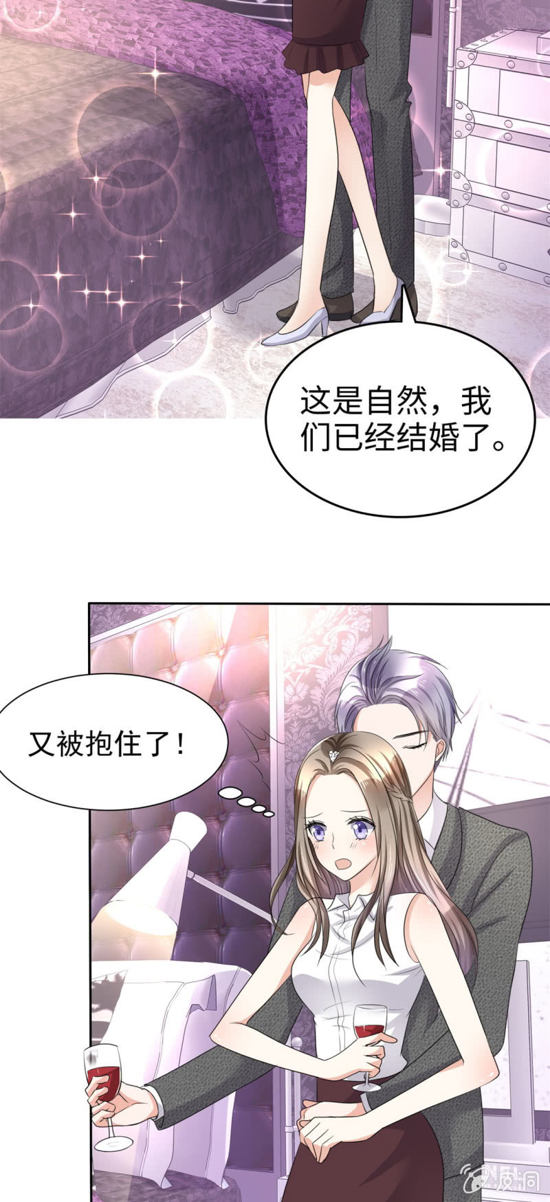 第7话 我最真实的一面-第8话