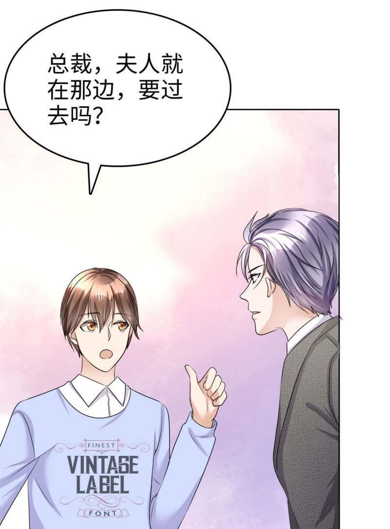 第9话 他们的订婚典礼-第10话