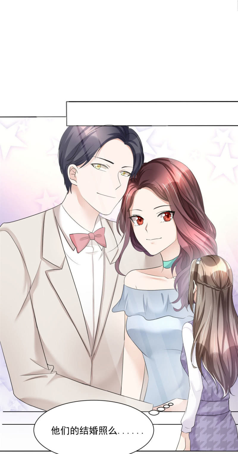 第9话 他们的订婚典礼-第10话