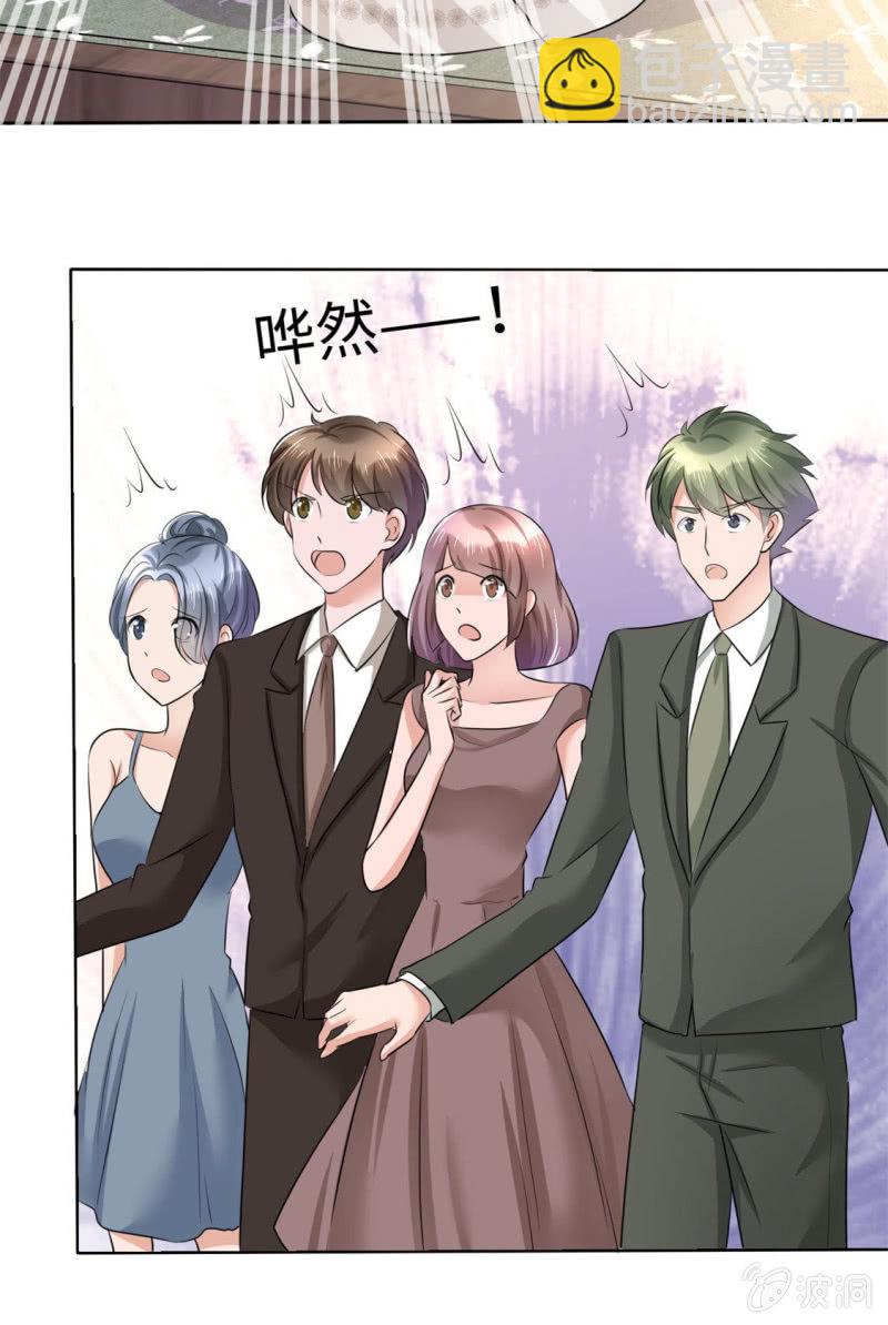 第9话 他们的订婚典礼-第10话