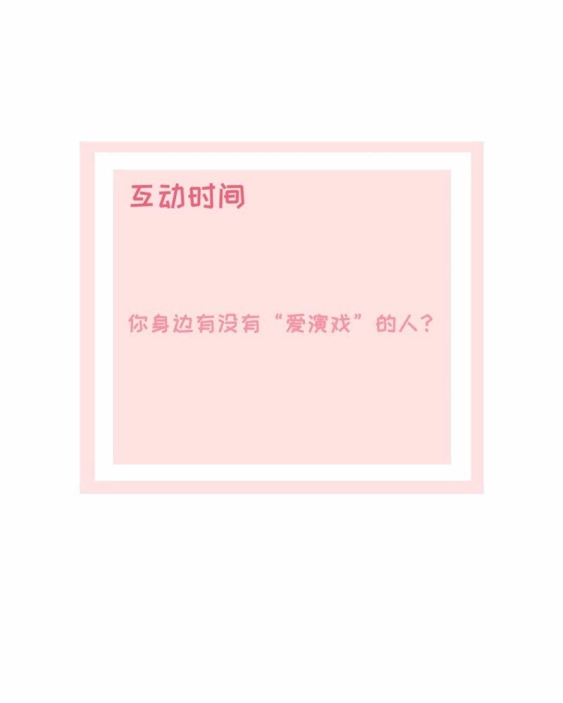 第9话 他们的订婚典礼-第10话