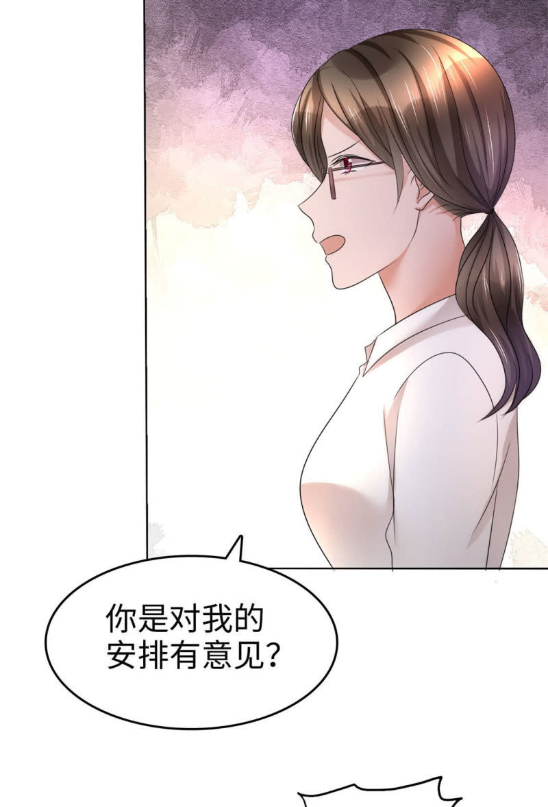 第9话 他们的订婚典礼-第10话