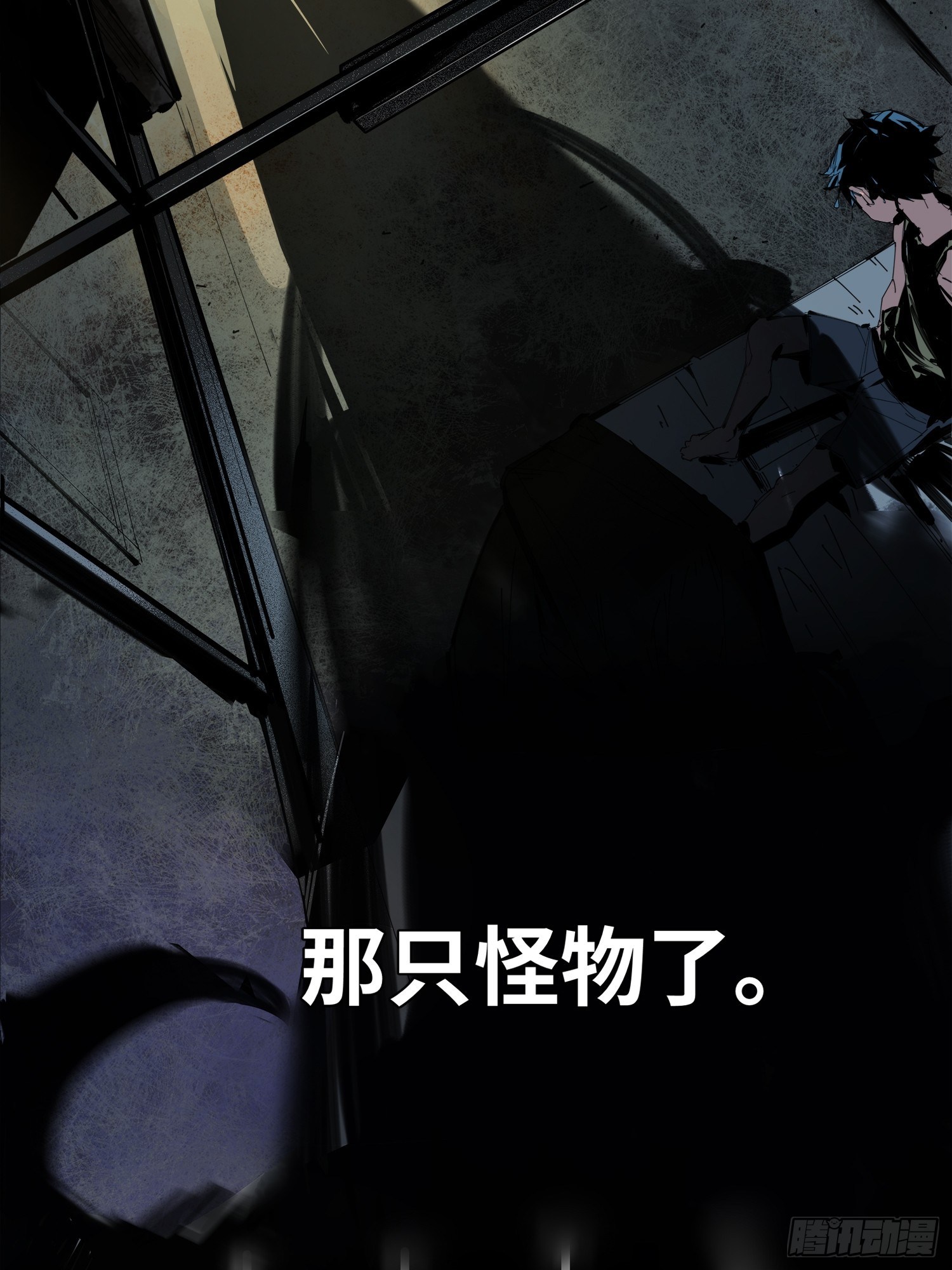 第1话：妹妹(1/3)-第2话