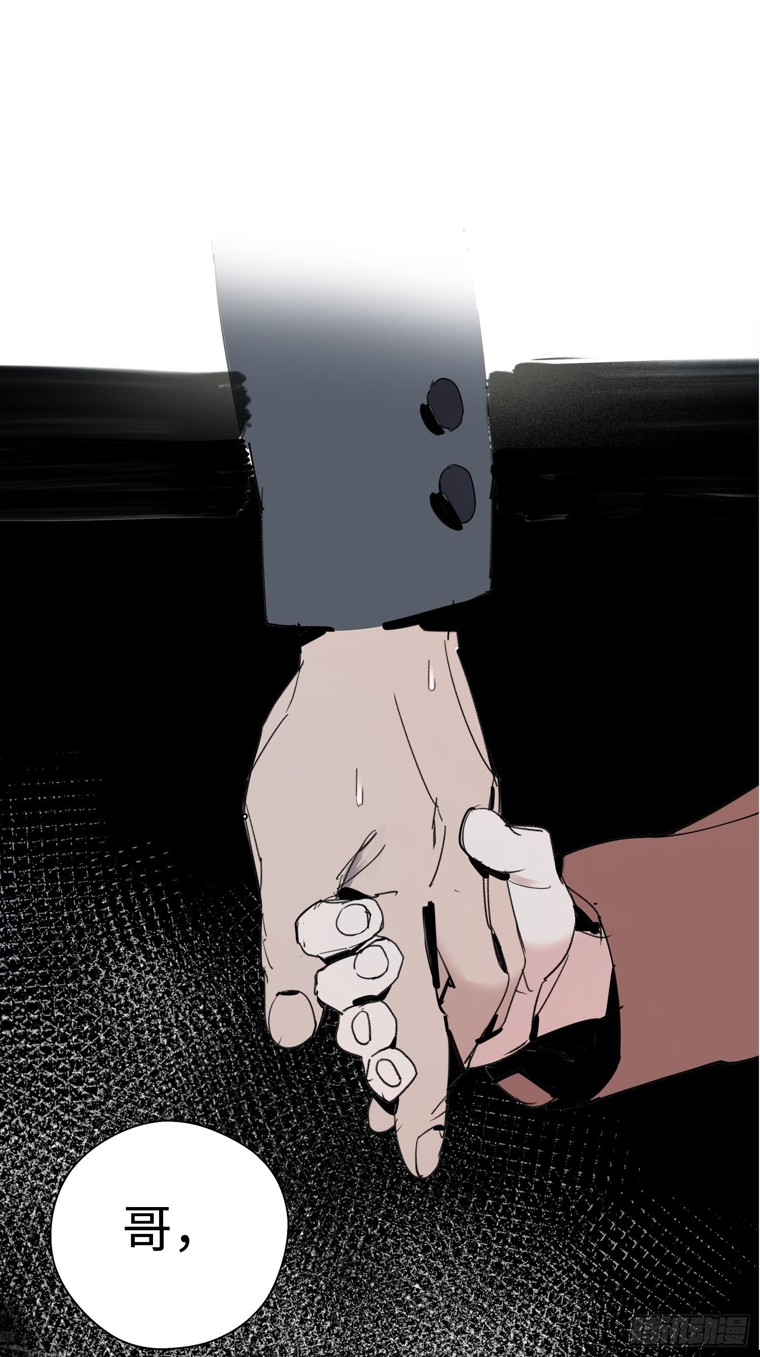 第1话：妹妹(1/3)-第2话