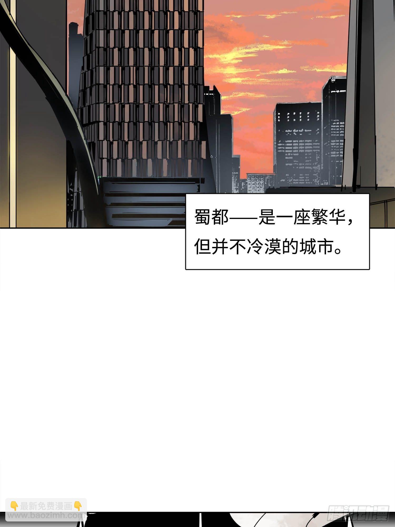 第1话：妹妹(1/3)-第2话