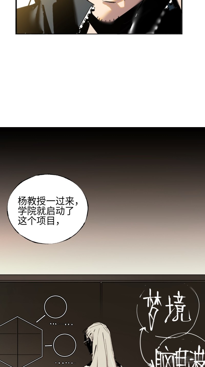 第11话：门(1/2)-第12话