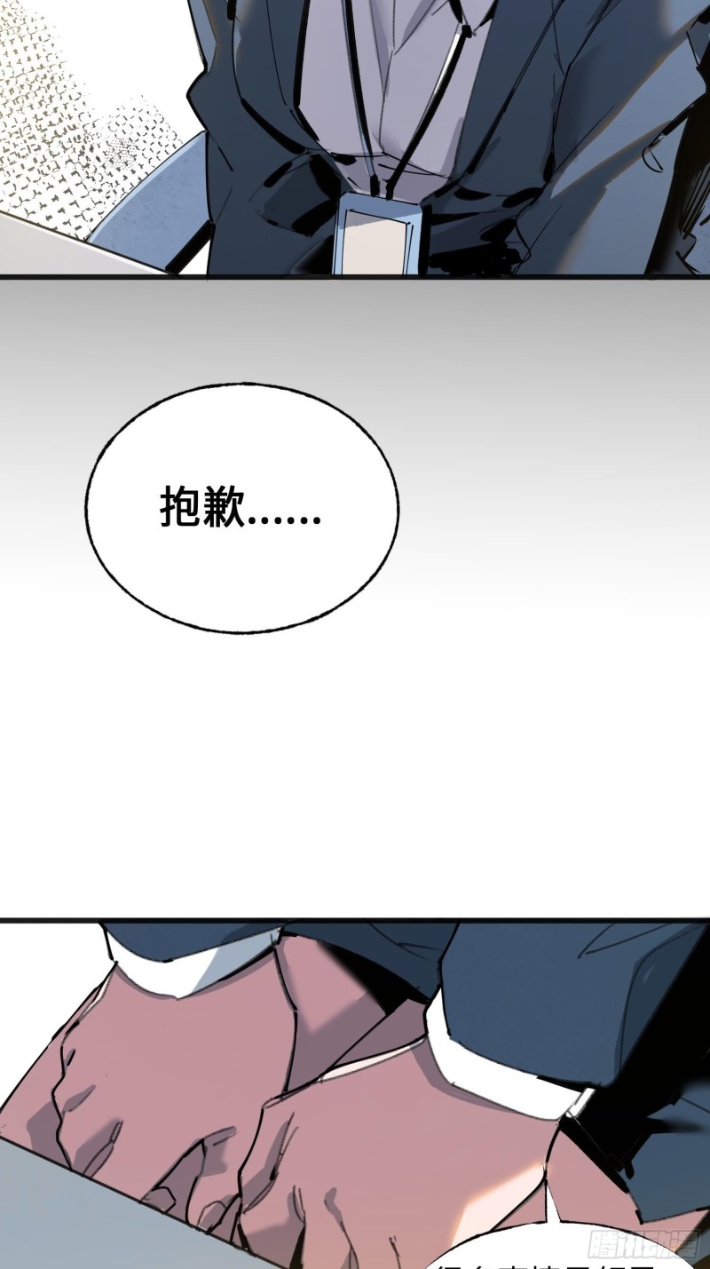 第11话：门(1/2)-第12话