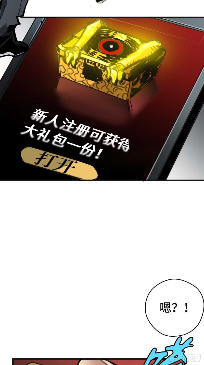 第13话:布娃娃(1/2)-第14话