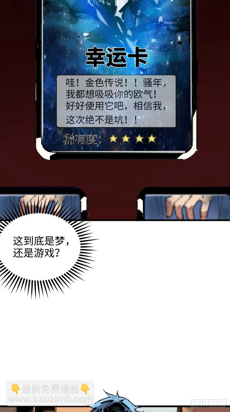 第13话:布娃娃(1/2)-第14话