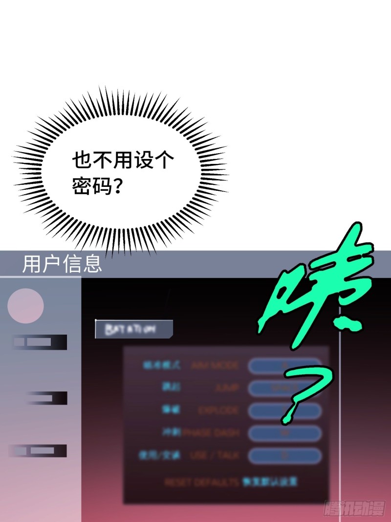 第13话:布娃娃(1/2)-第14话