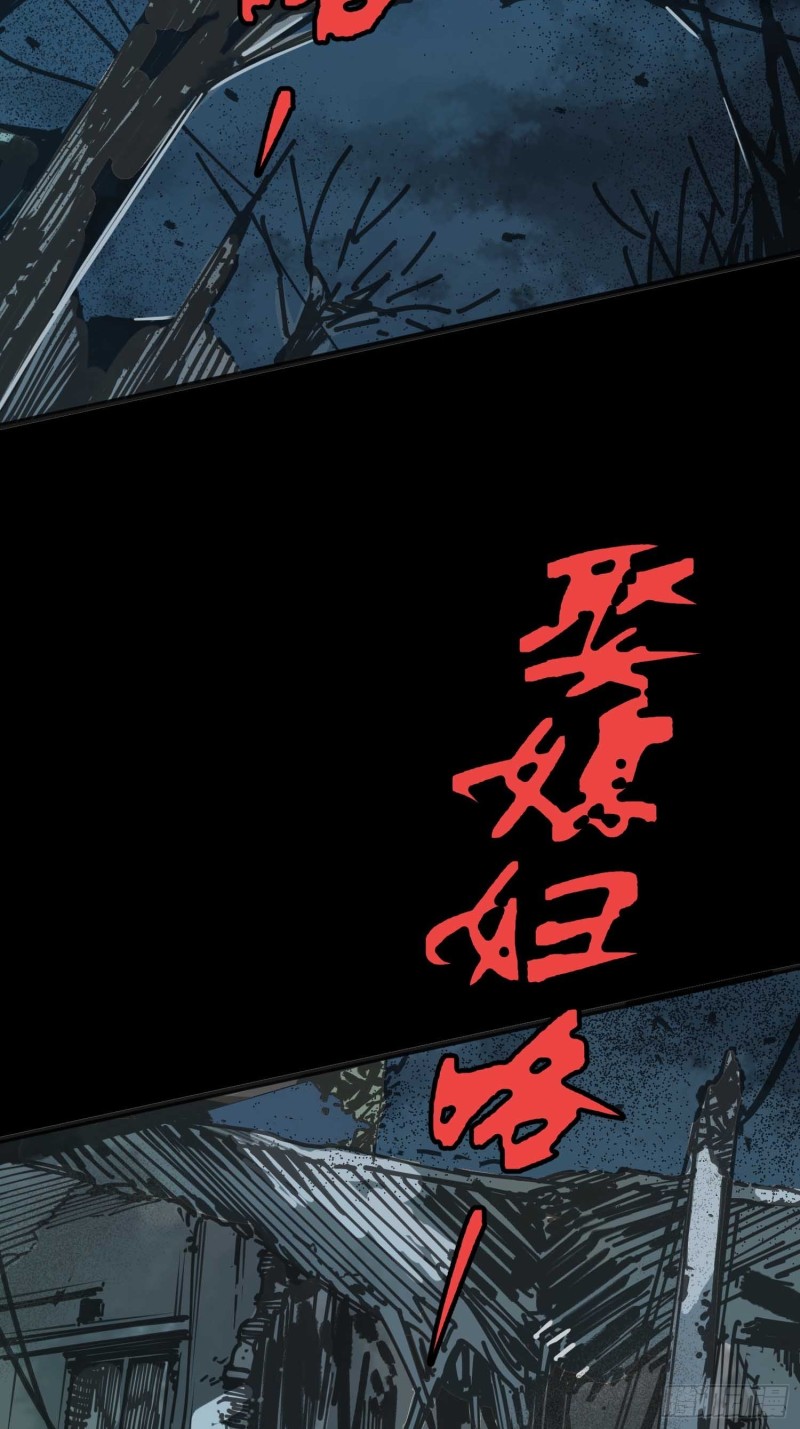 第13话:布娃娃(1/2)-第14话