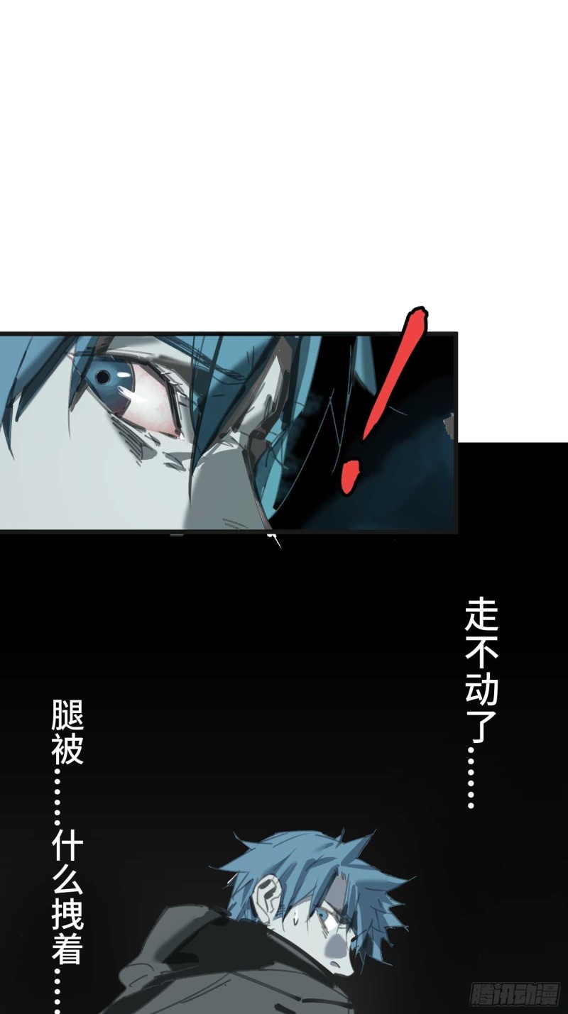 第13话:布娃娃(1/2)-第14话