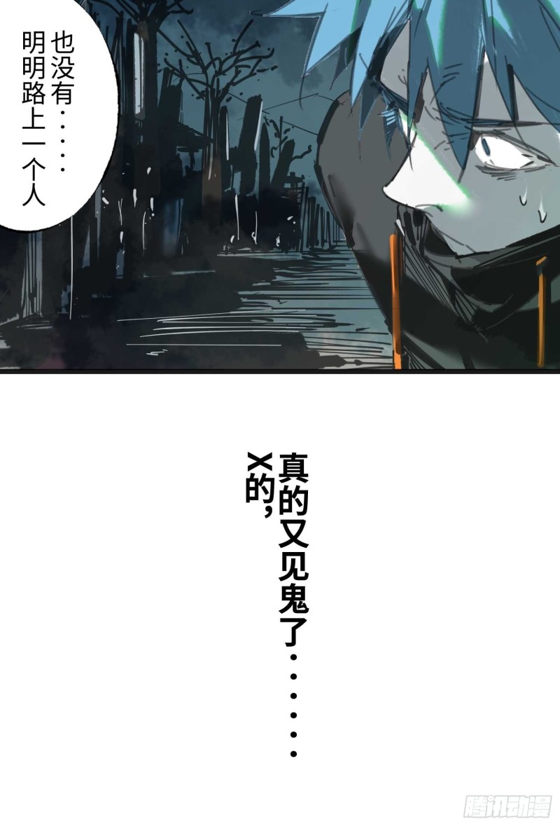 第13话:布娃娃(1/2)-第14话