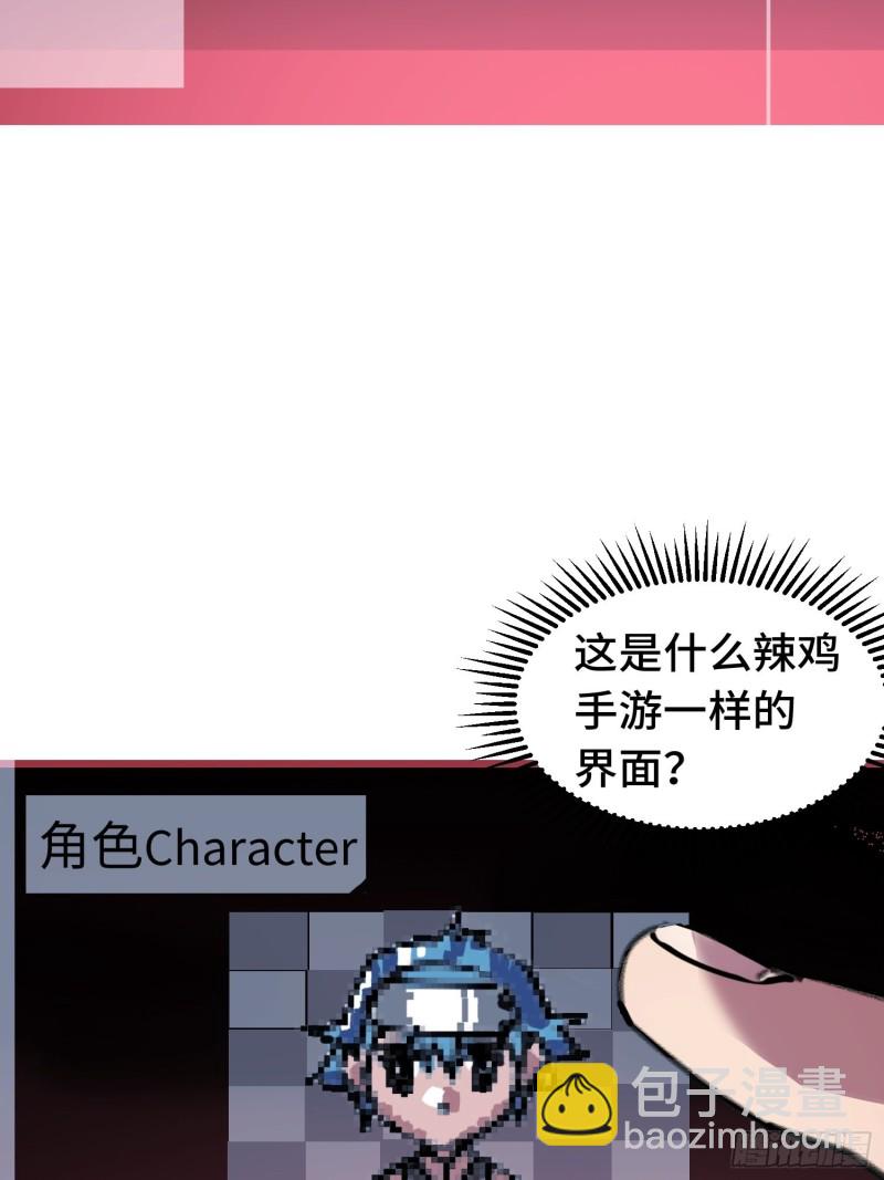 第13话:布娃娃(1/2)-第14话