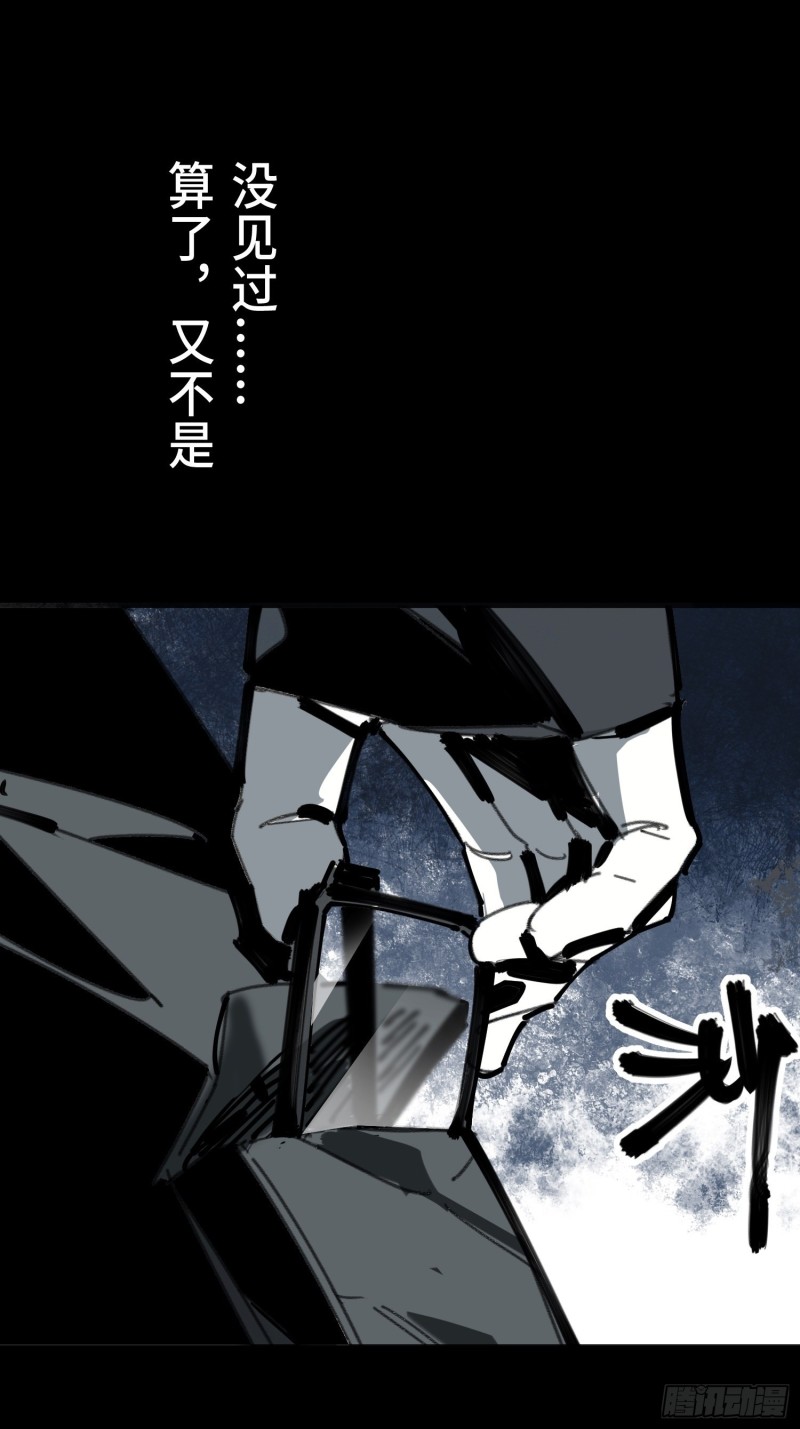 第13话:布娃娃(1/2)-第14话