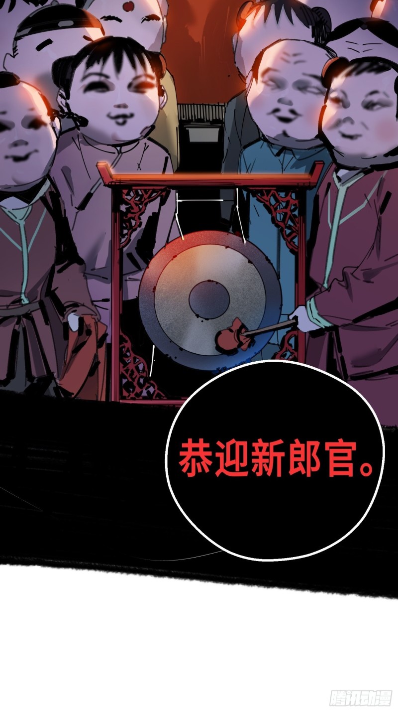 第13话:布娃娃(1/2)-第14话