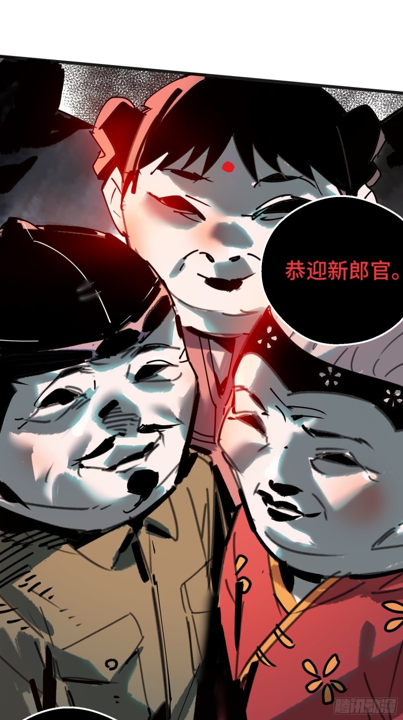 第13话:布娃娃(1/2)-第14话