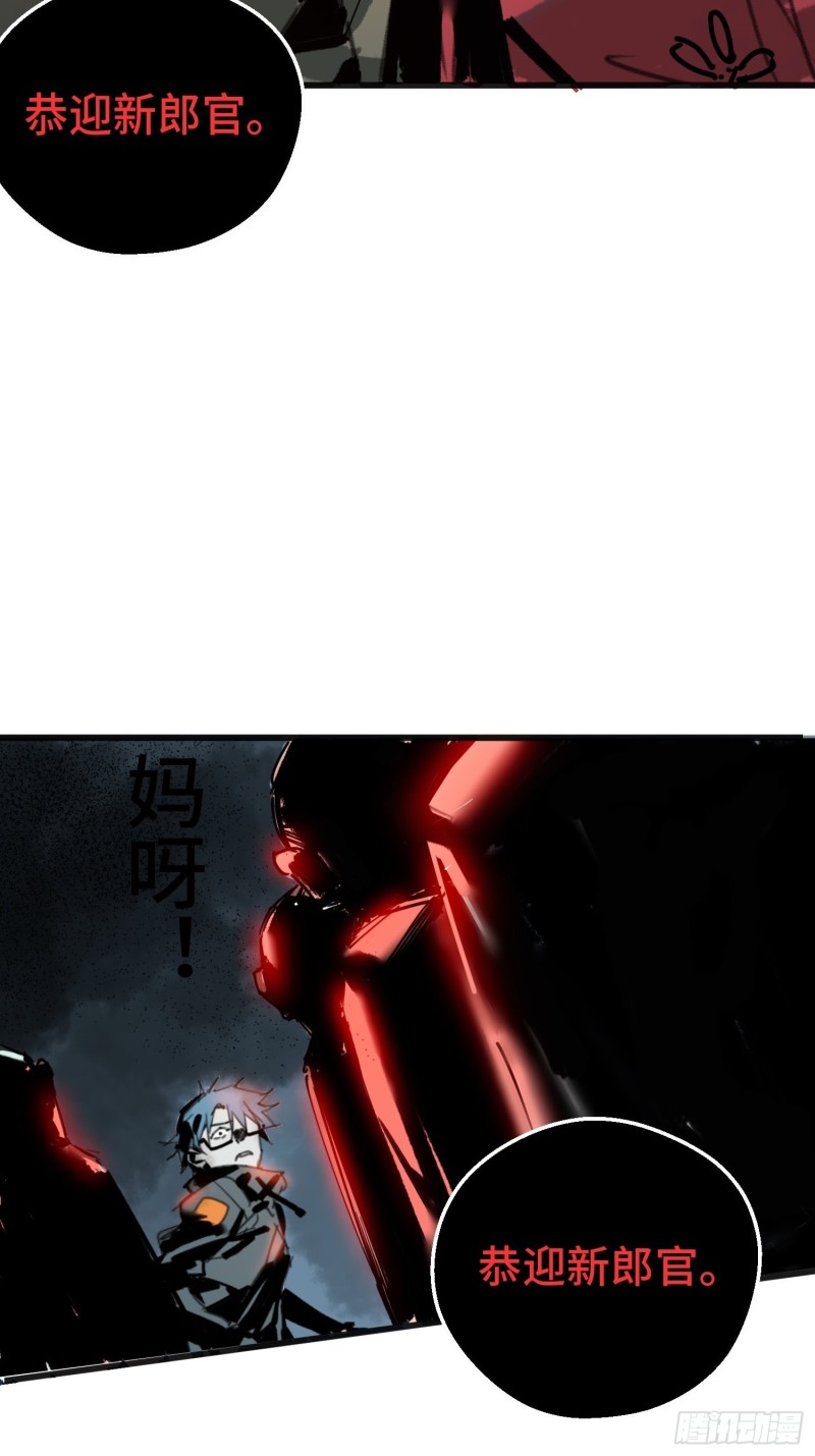 第13话:布娃娃(1/2)-第14话