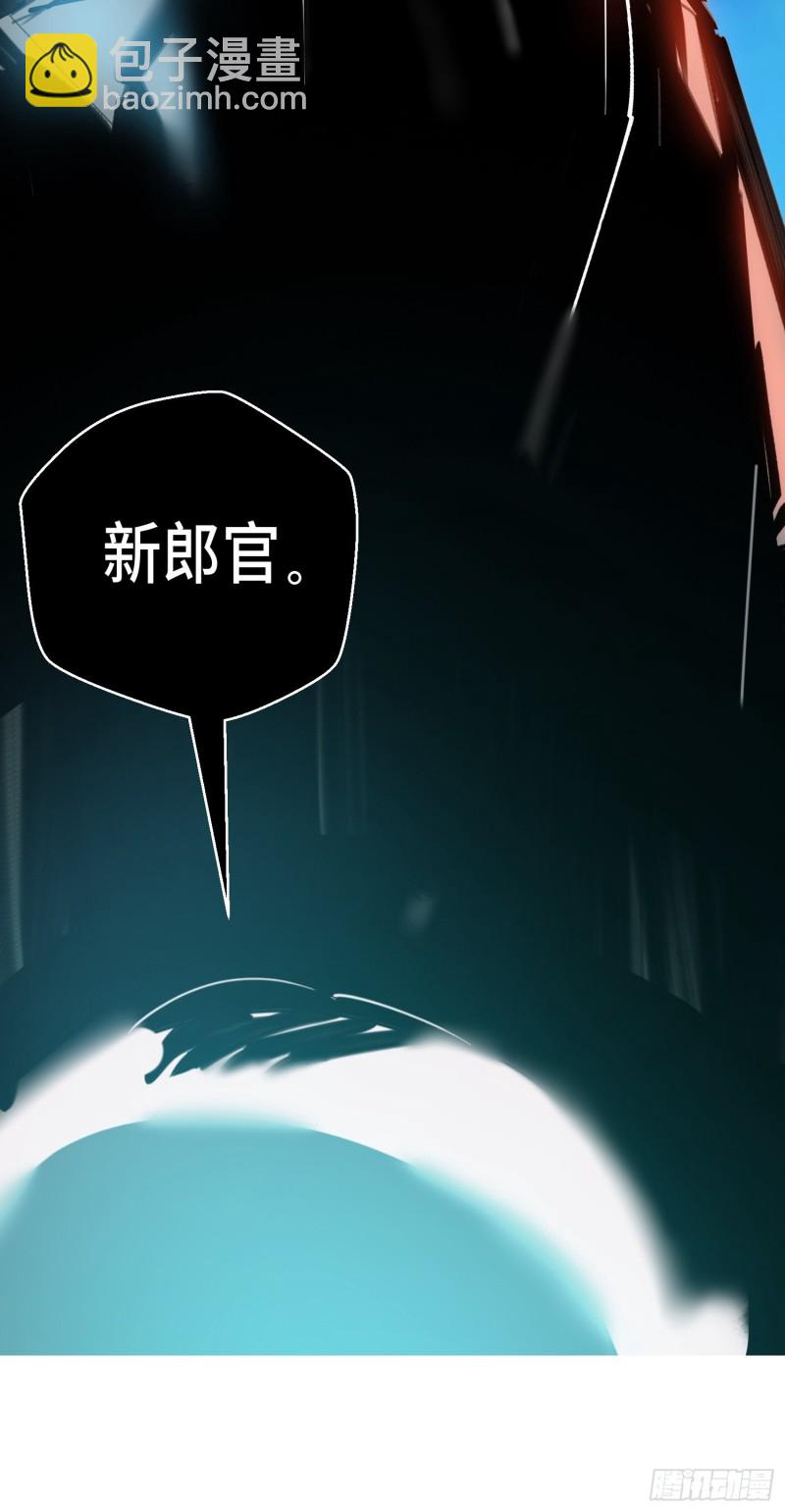 第13话:布娃娃(1/2)-第14话