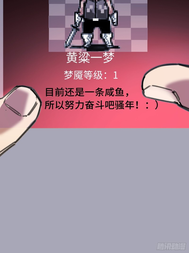 第13话:布娃娃(1/2)-第14话