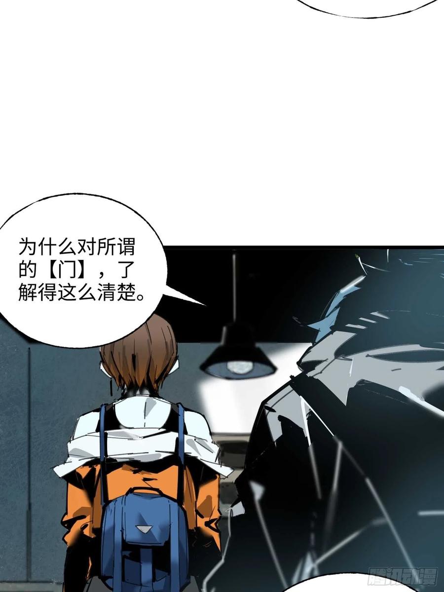 第15话：爷爷(1/2)-第16话