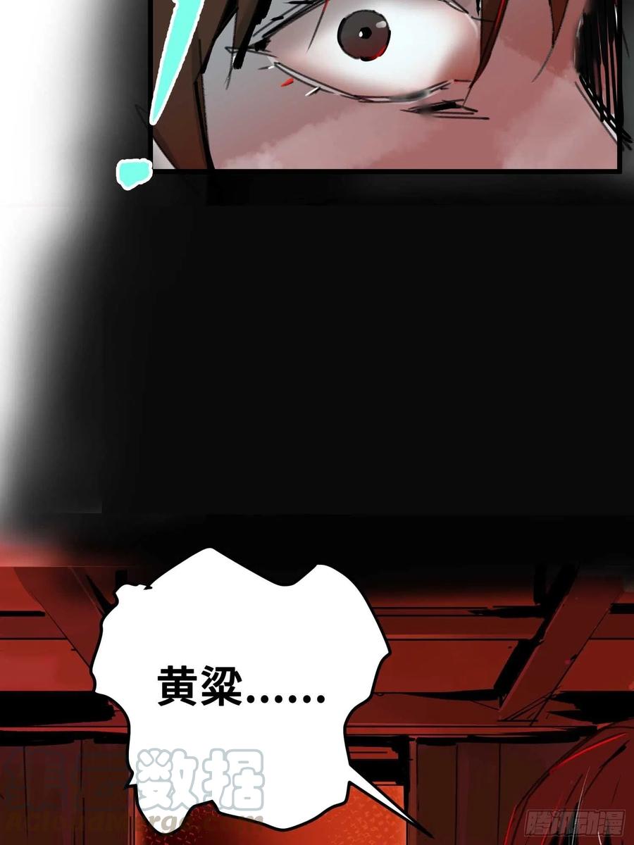 第15话：爷爷(1/2)-第16话