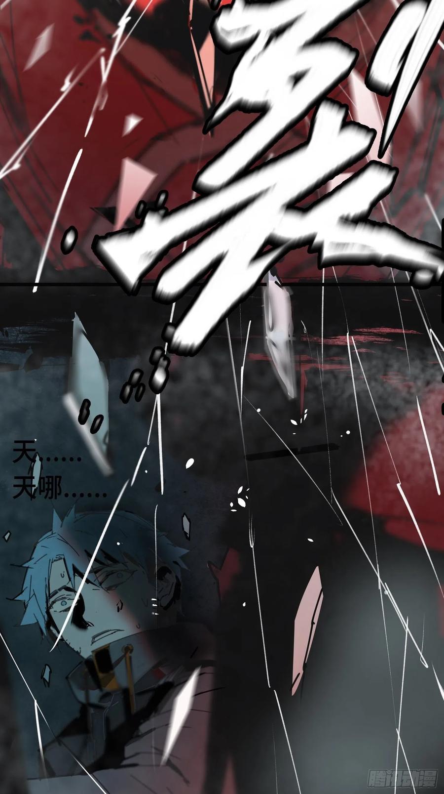 第15话：爷爷(1/2)-第16话