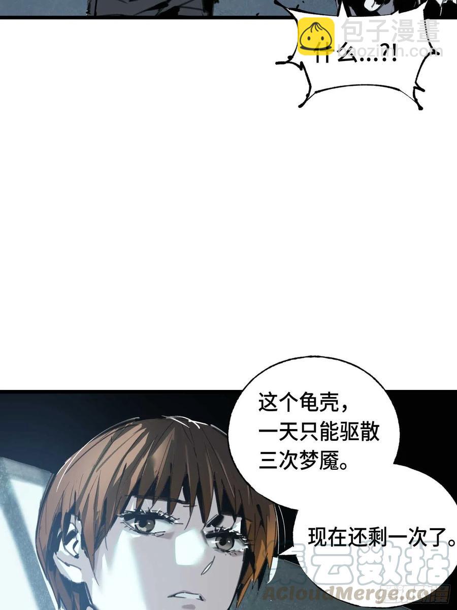 第15话：爷爷(1/2)-第16话