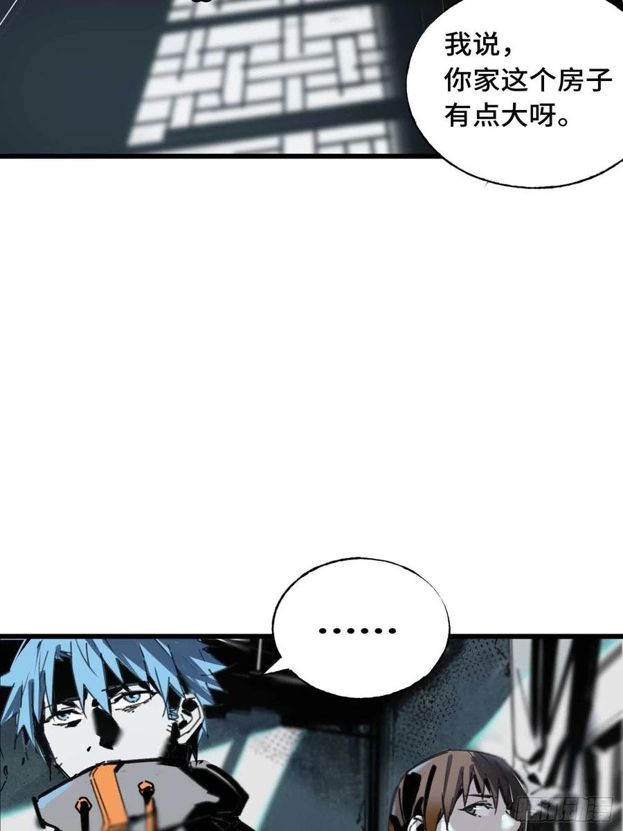 第15话：爷爷(1/2)-第16话