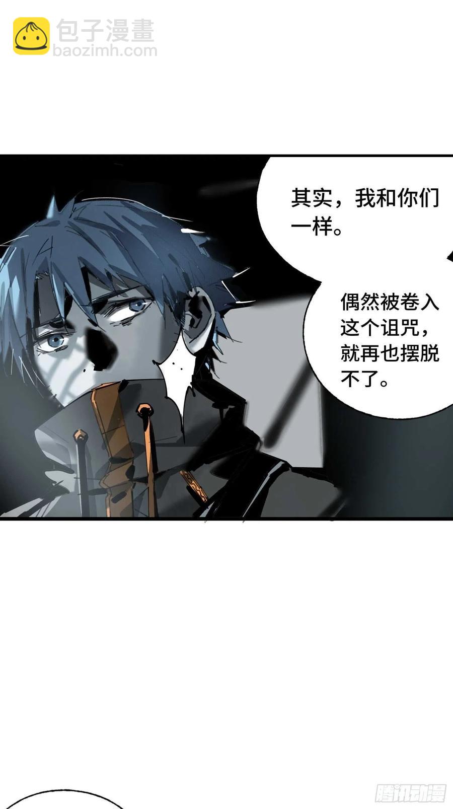 第15话：爷爷(1/2)-第16话