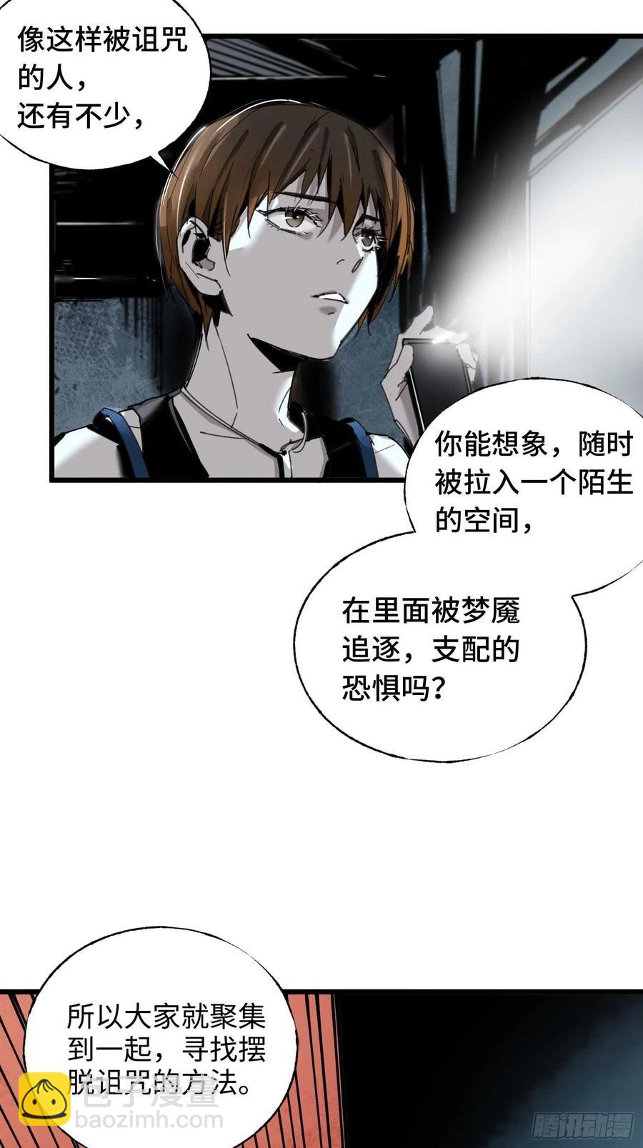 第15话：爷爷(1/2)-第16话
