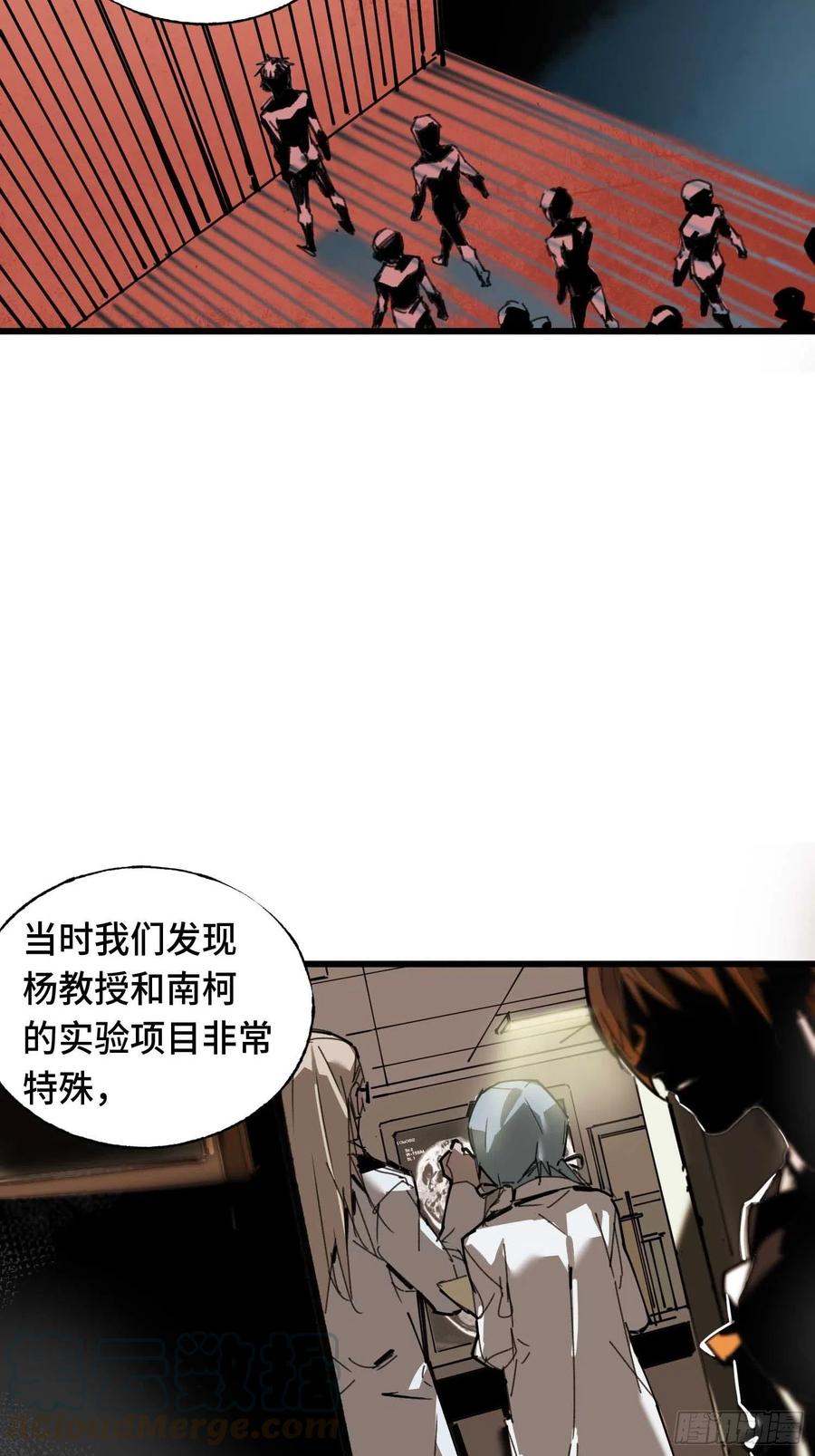 第15话：爷爷(1/2)-第16话