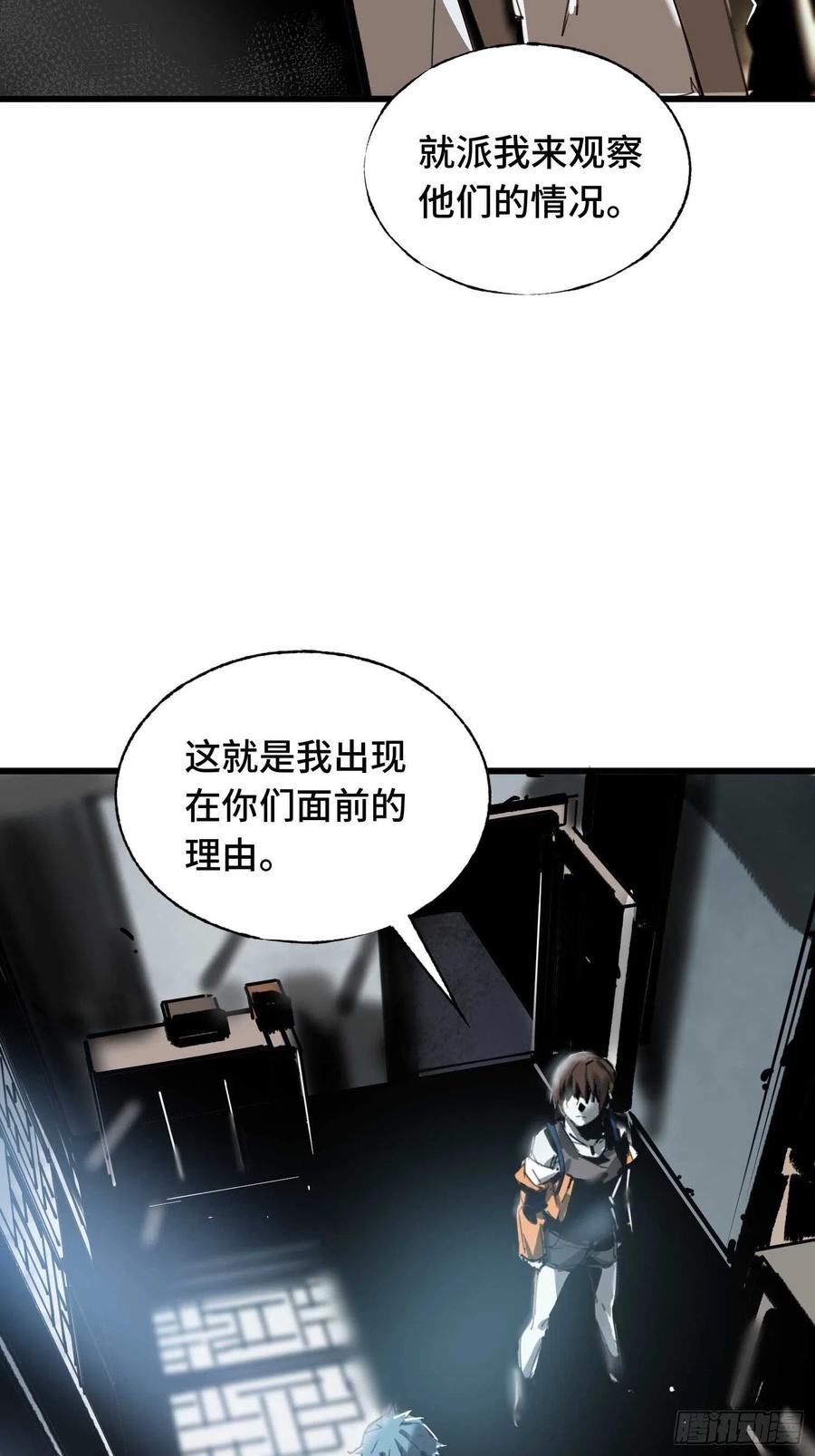 第15话：爷爷(1/2)-第16话