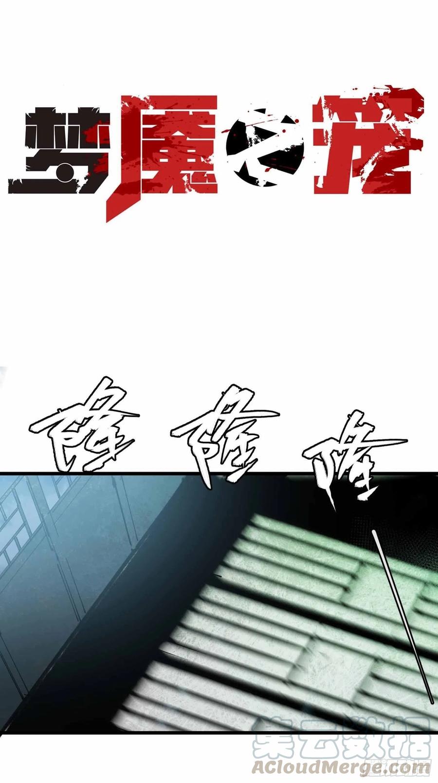 第17话：卡牌(1/2)-第18话