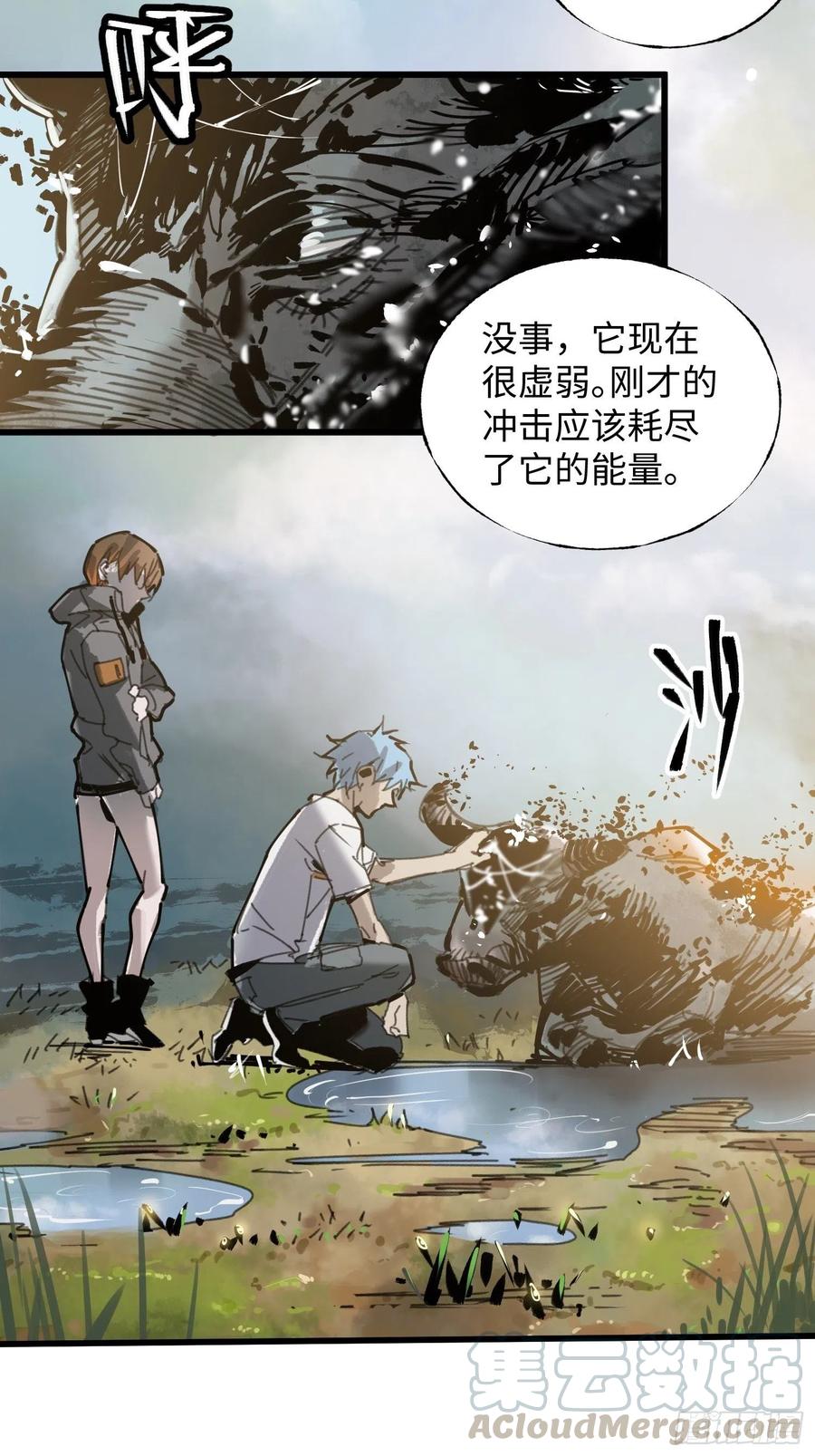 第19话：箱子(1/2)-第20话