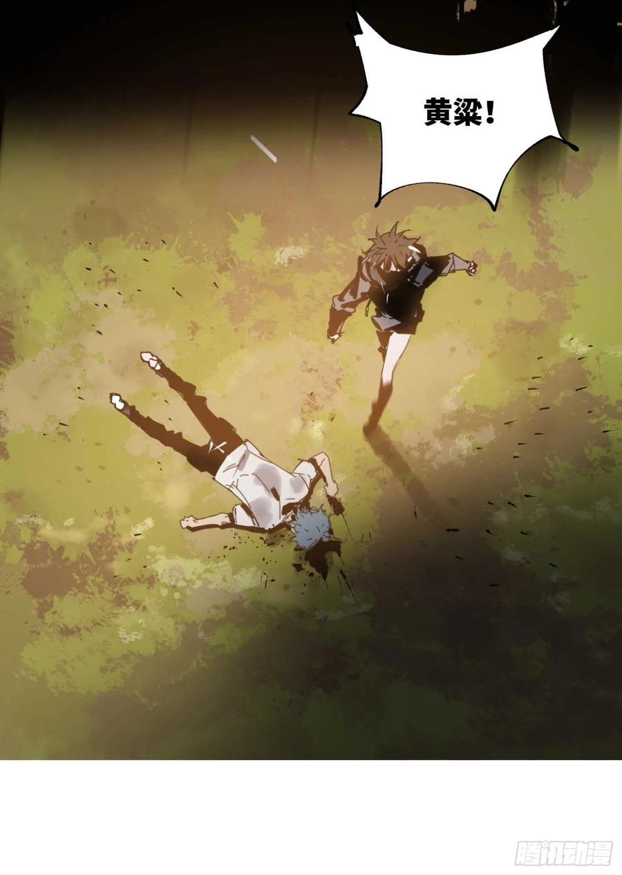第19话：箱子(1/2)-第20话