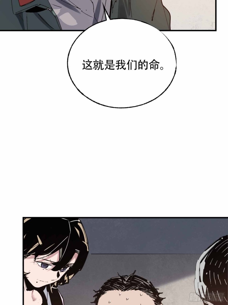第21话：往事(1/2)-第22话