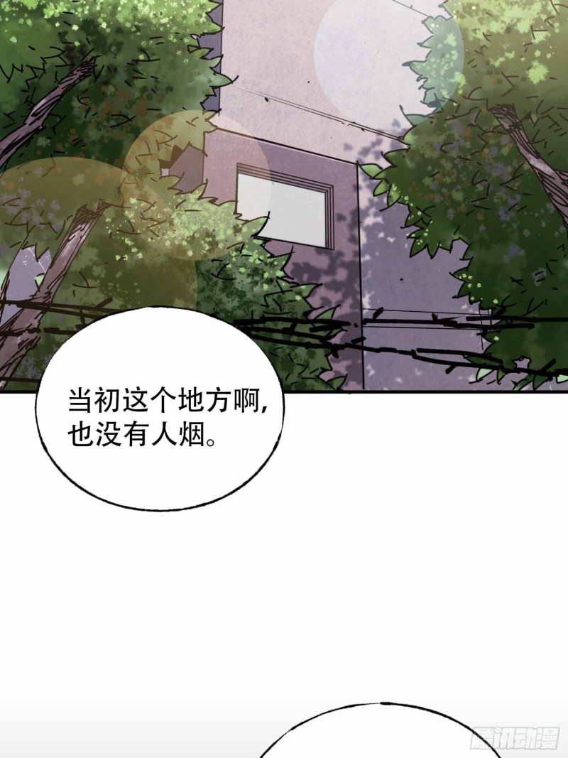 第21话：往事(1/2)-第22话