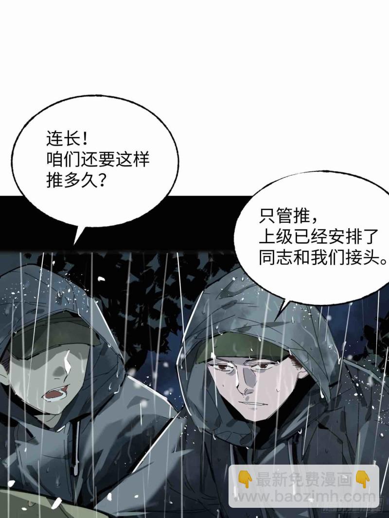 第21话：往事(1/2)-第22话
