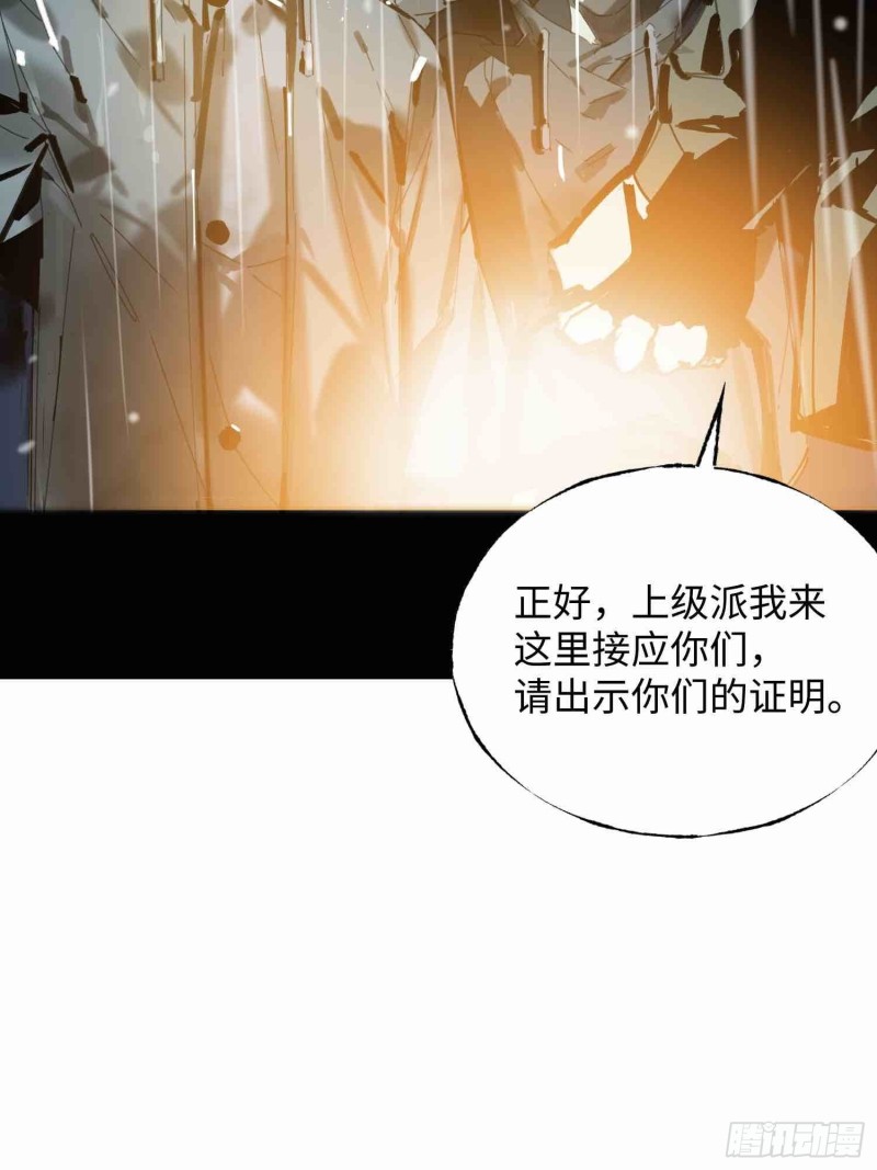 第21话：往事(1/2)-第22话