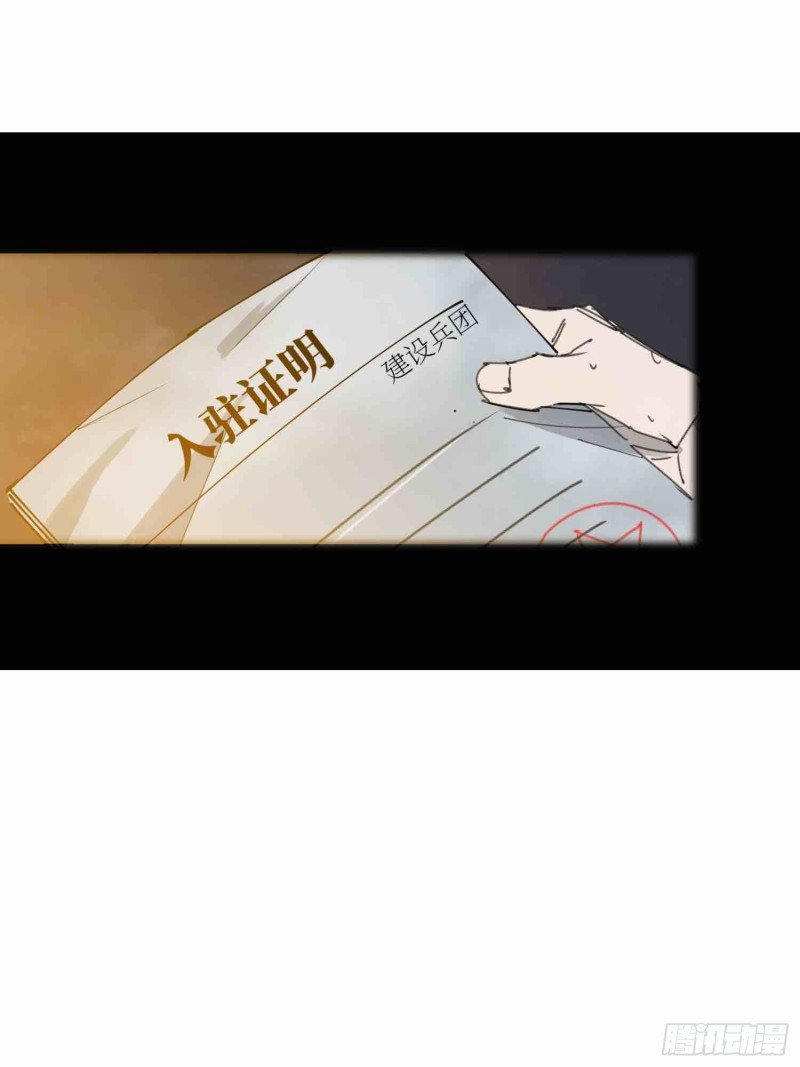 第21话：往事(1/2)-第22话