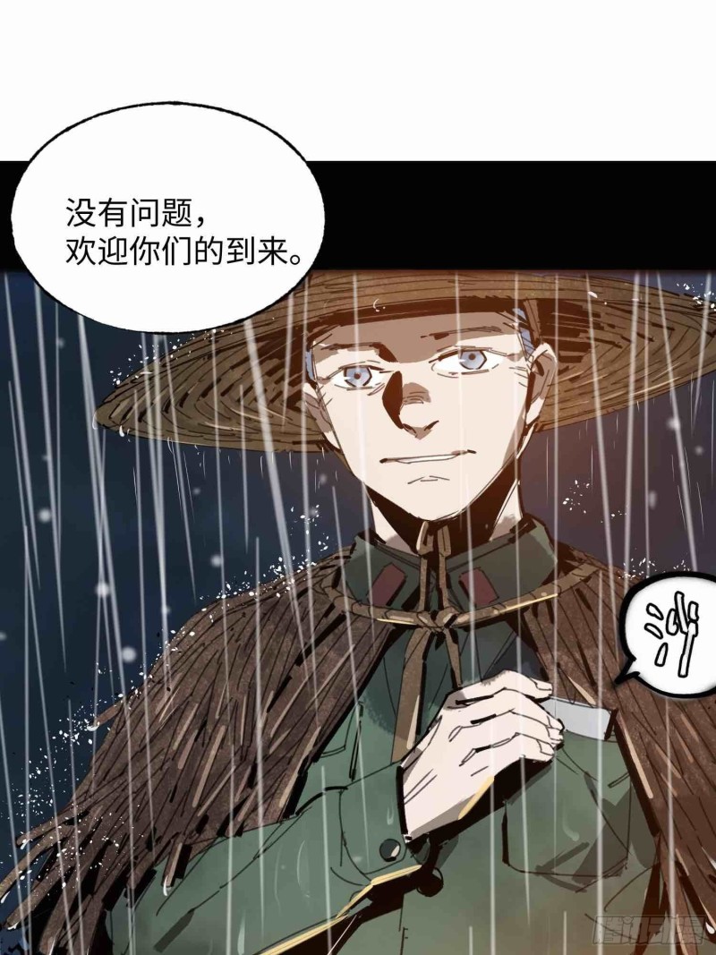 第21话：往事(1/2)-第22话