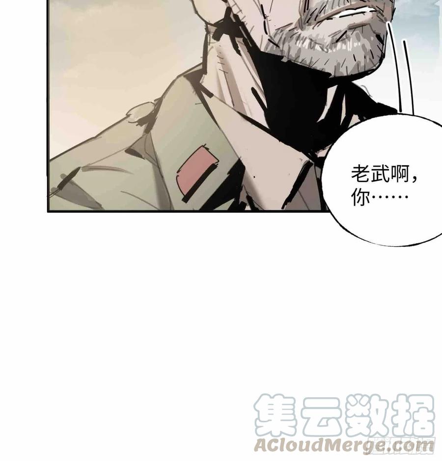 第23话：基地的人(1/2)-第24话