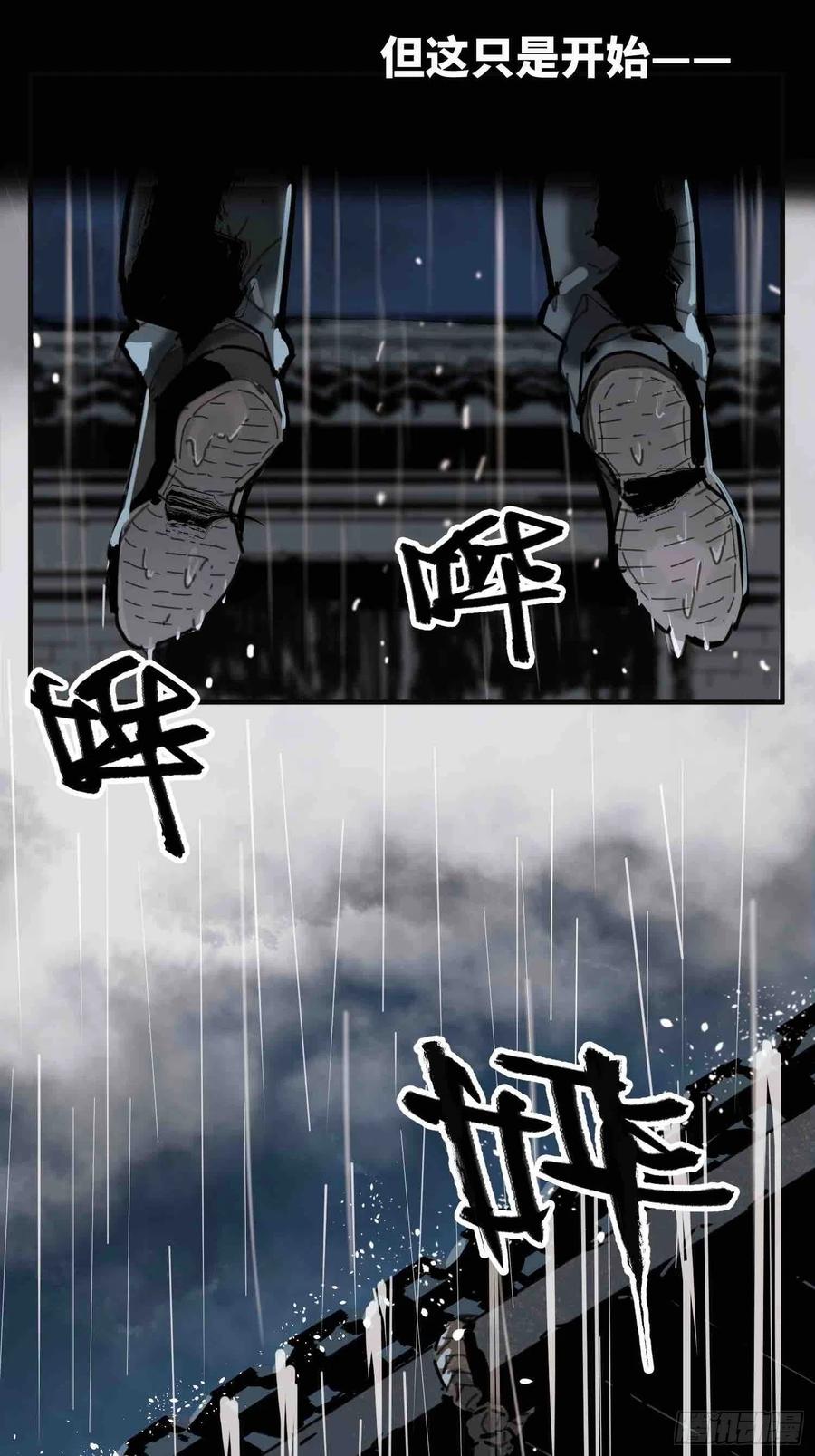 第23话：基地的人(1/2)-第24话