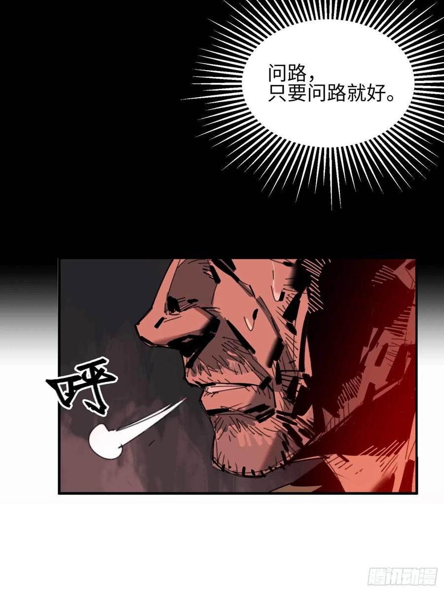 第25话：选择(1/2)-第26话