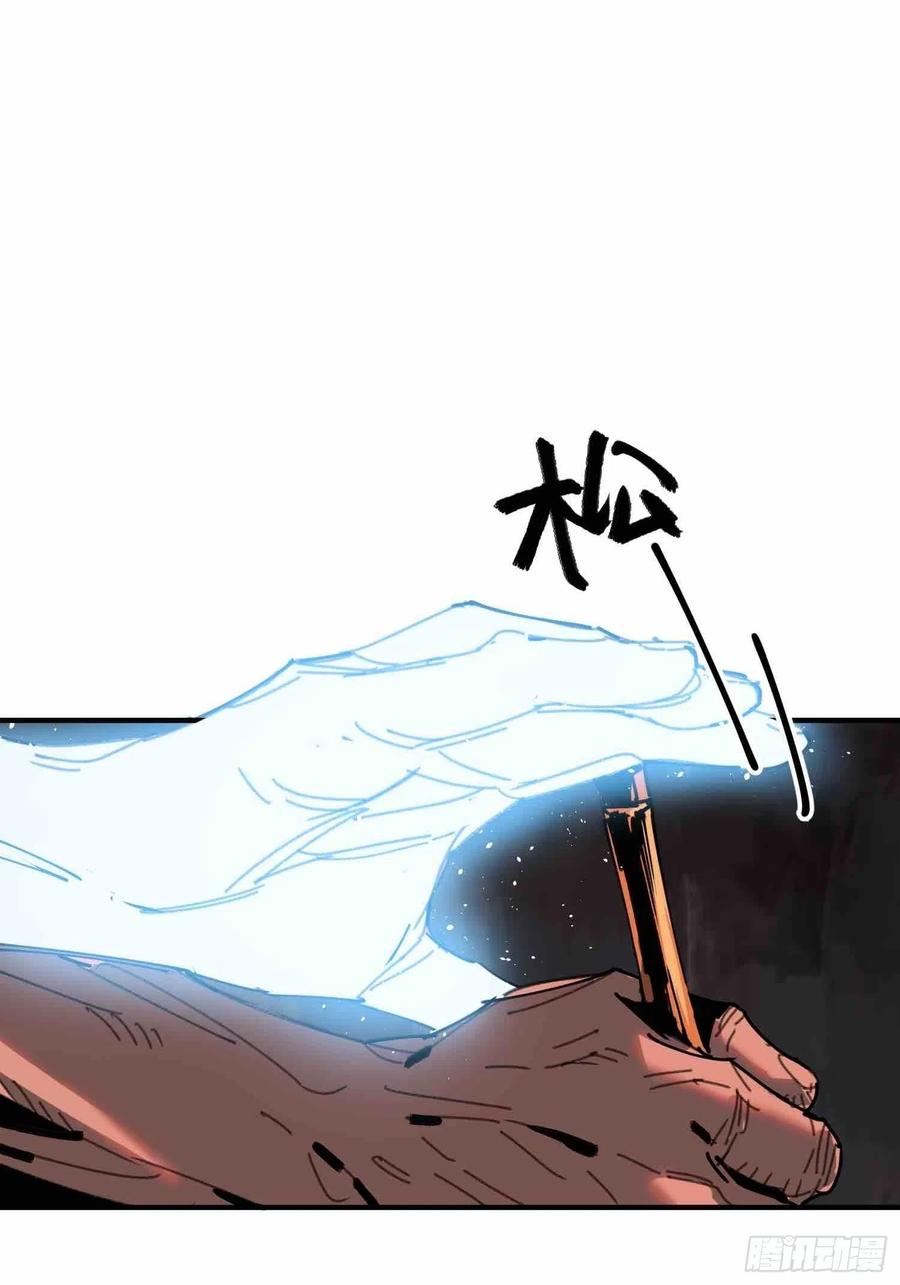 第25话：选择(1/2)-第26话