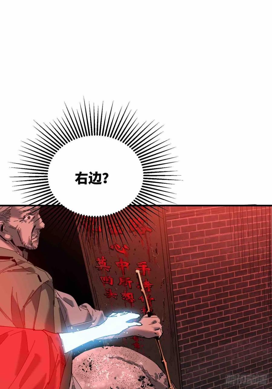 第25话：选择(1/2)-第26话