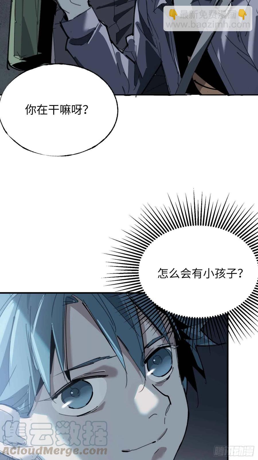 第25话：选择(1/2)-第26话